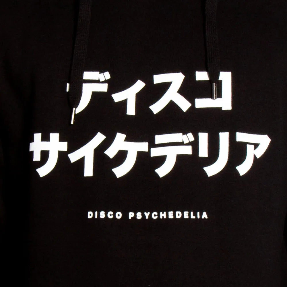 product ribbon playfulness Disco Psychedelia - Hood - Black