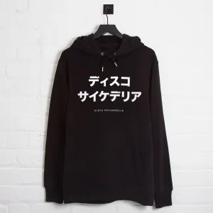 Breathable Material shoe accents Disco Psychedelia - Hood - Black