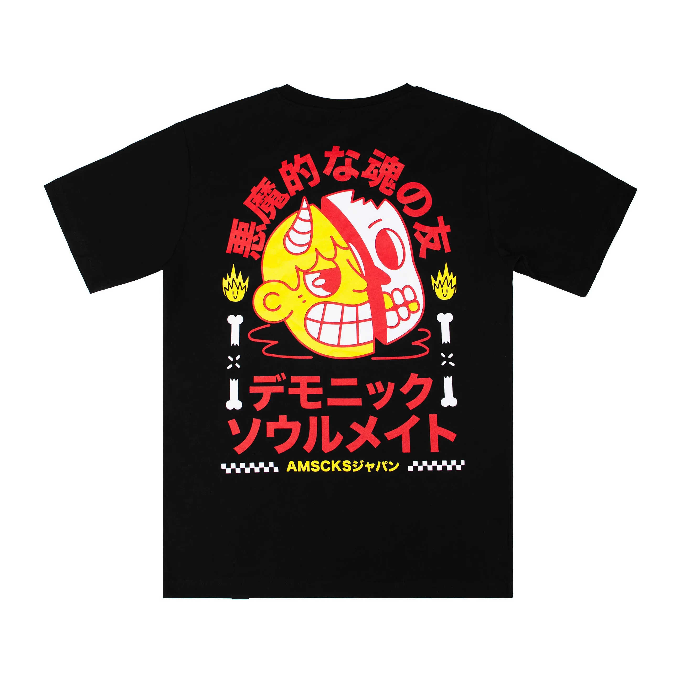 Minimalist Design Anti Odor Technology Soulmate - T-Shirt