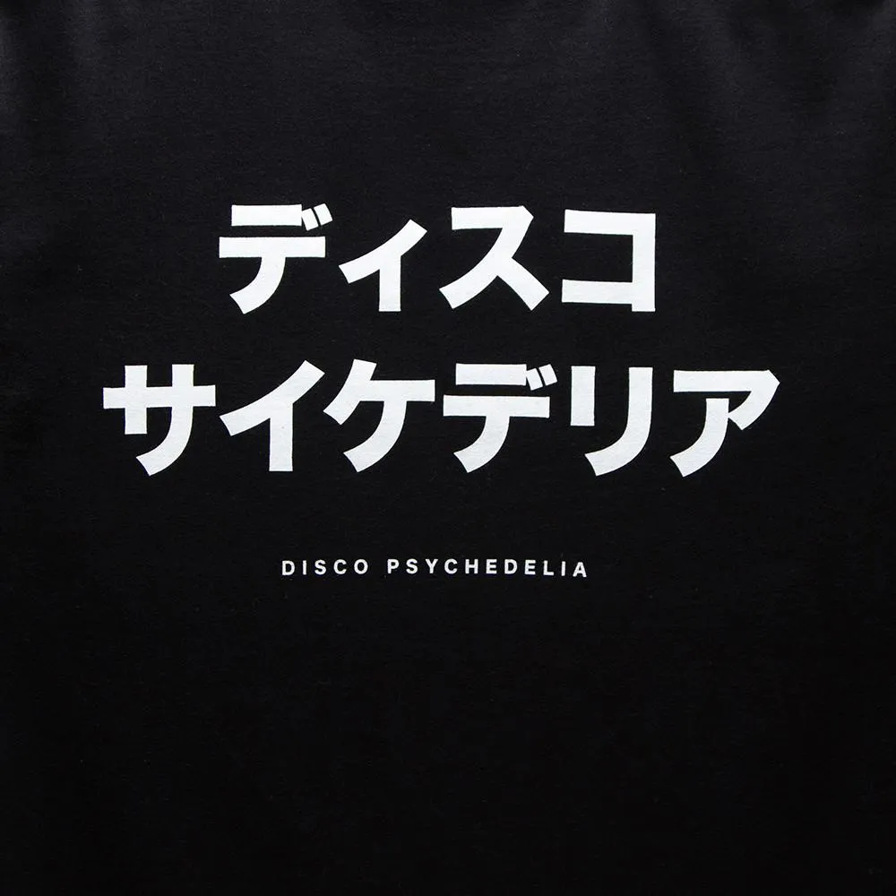 Disco Psychedelia - Sweatshirt - Black Fashionable Design