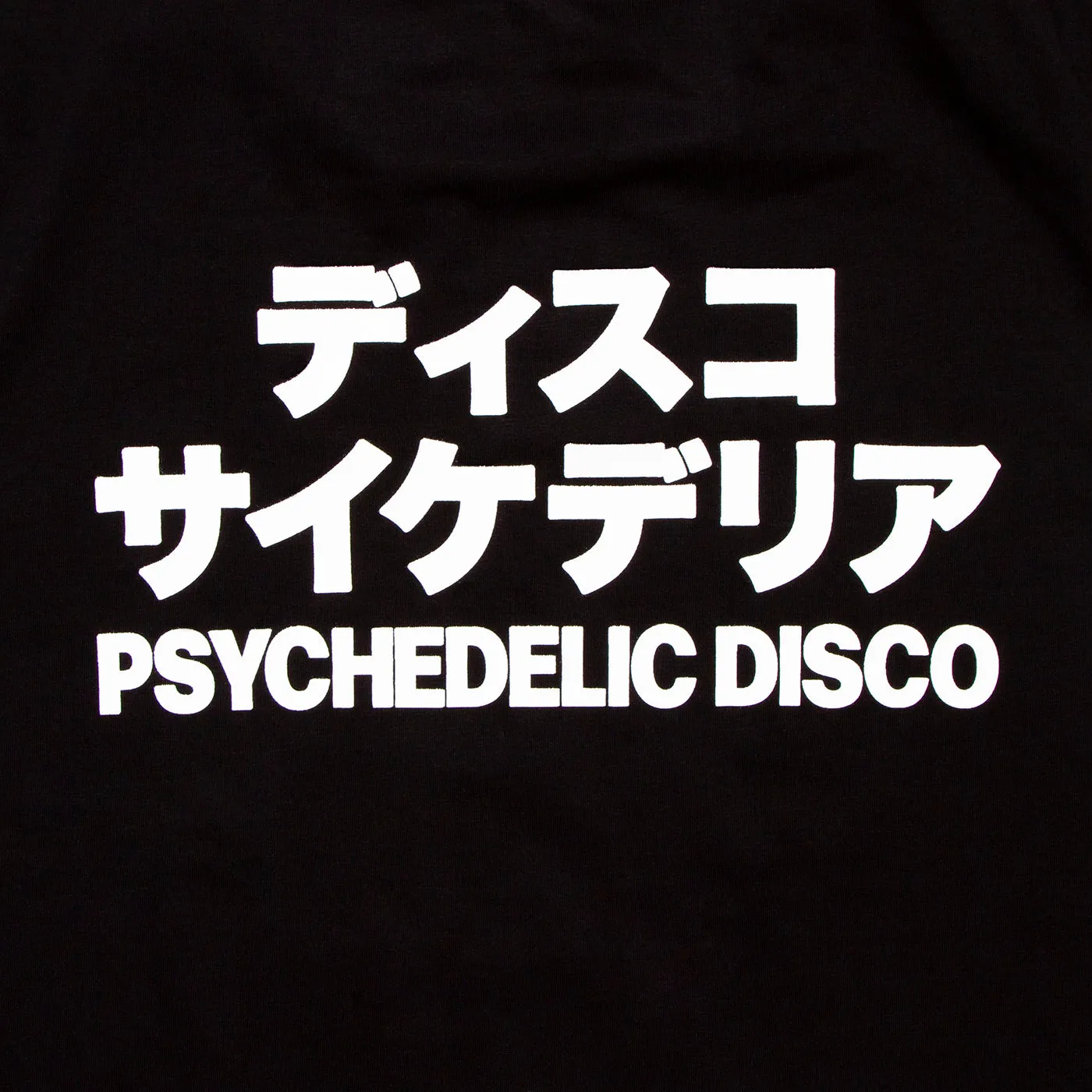 PD Reg Psychedelic Disco Back Print  - Sweatshirt - Black Cozy Essentials All Purpose Layer