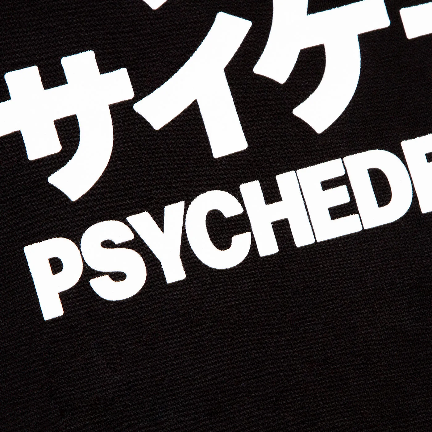 PD Reg Psychedelic Disco Back Print  - Sweatshirt - Black Soft and Warm men